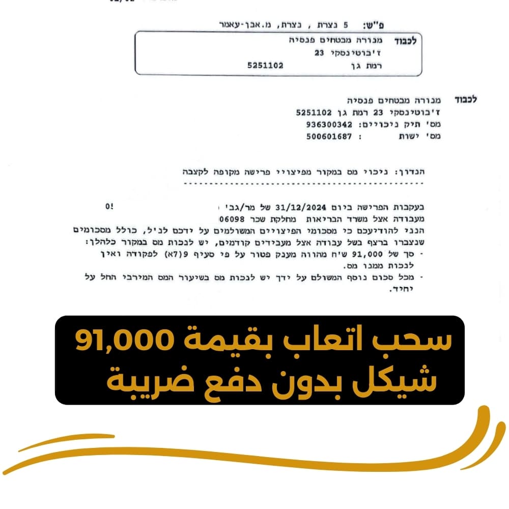 صورة توضيحية لفريق العمل 5